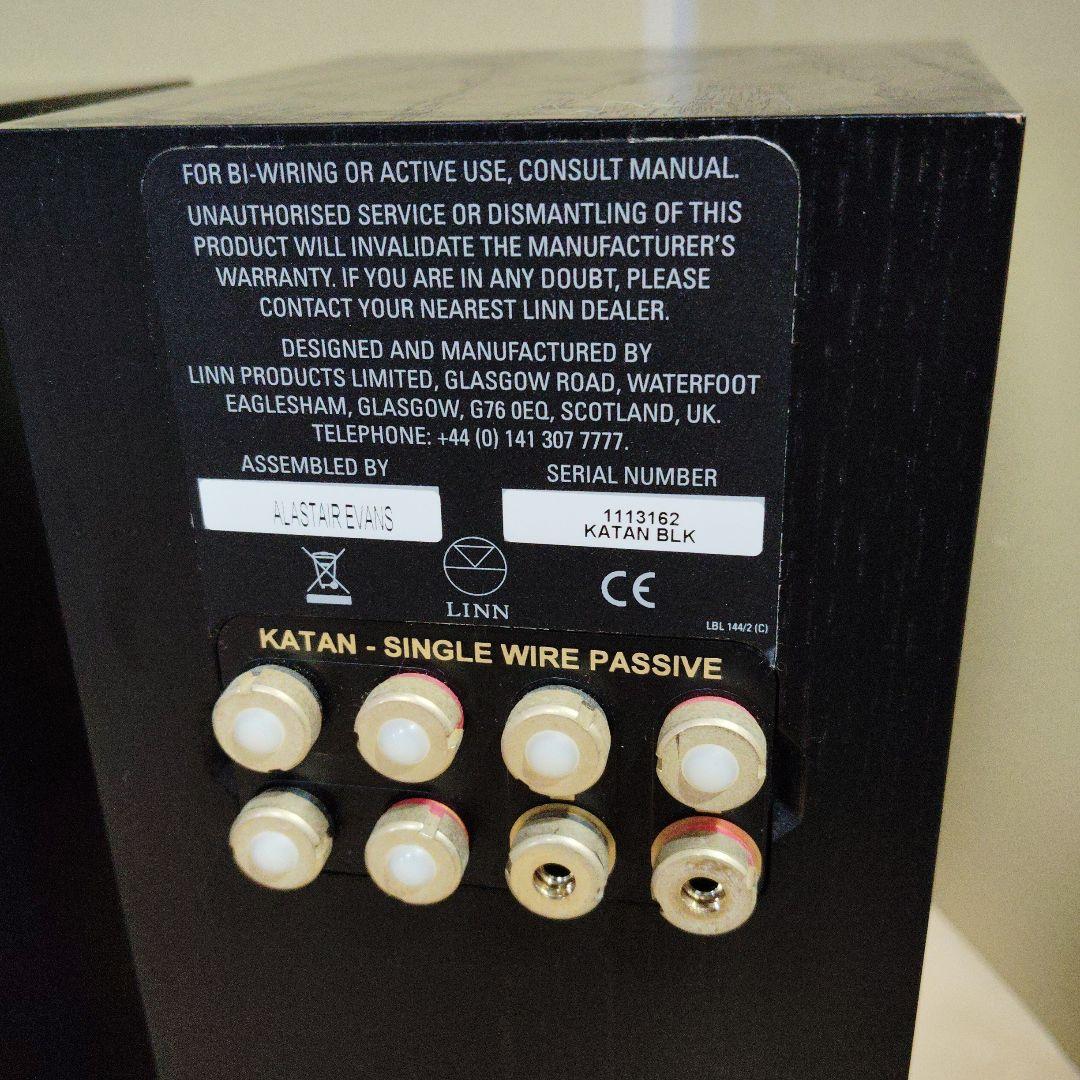 LINN KATAN スピーカー+ケーブルzonotone 2200