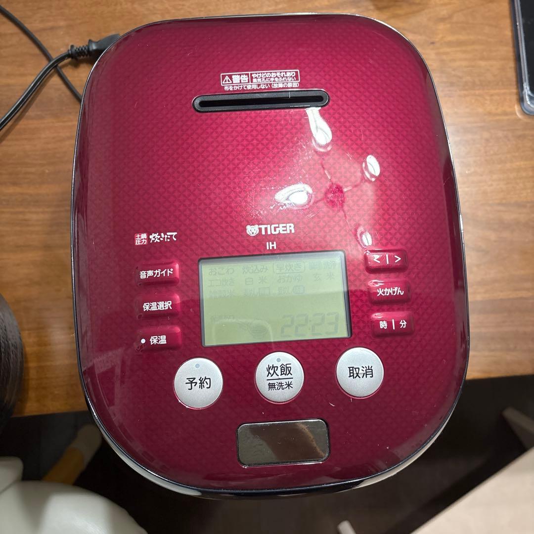 TIGER IH炊飯器 ワインレッド　JPH-B101 土鍋圧力炊きたて