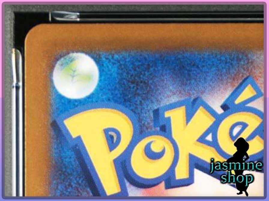 【PSA9】リザードン x ex MUR 116/080 インフェルノX