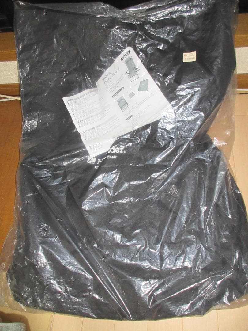 Hilander 　クライマックスローチェア　キャメル色