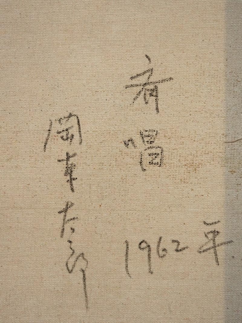 油絵　静物画　岡本太郎　斉唱　F６号　額付き　手描き　肉筆