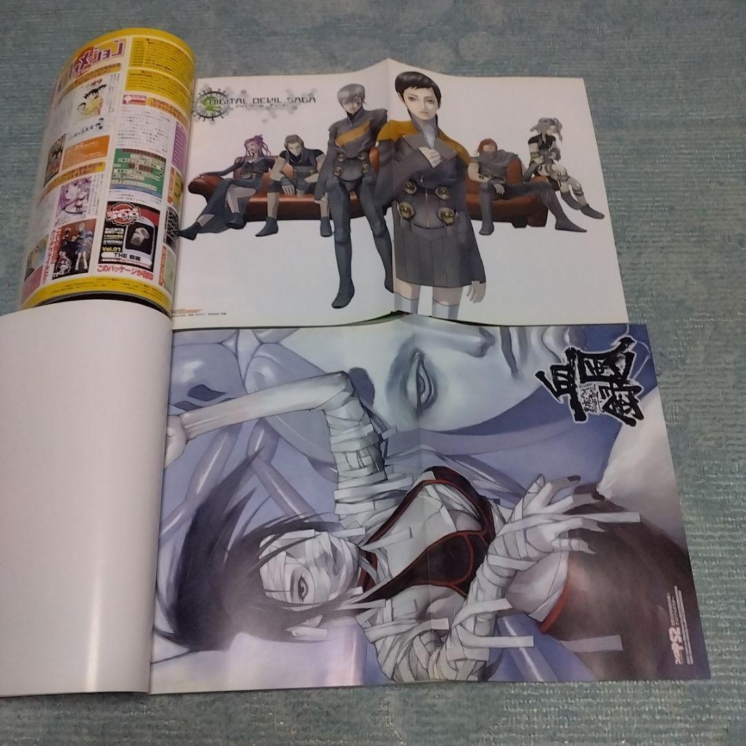 ファミ通PS2　メモリーカードシール付き　8冊