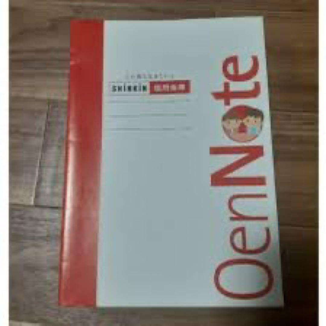 oen note ノート