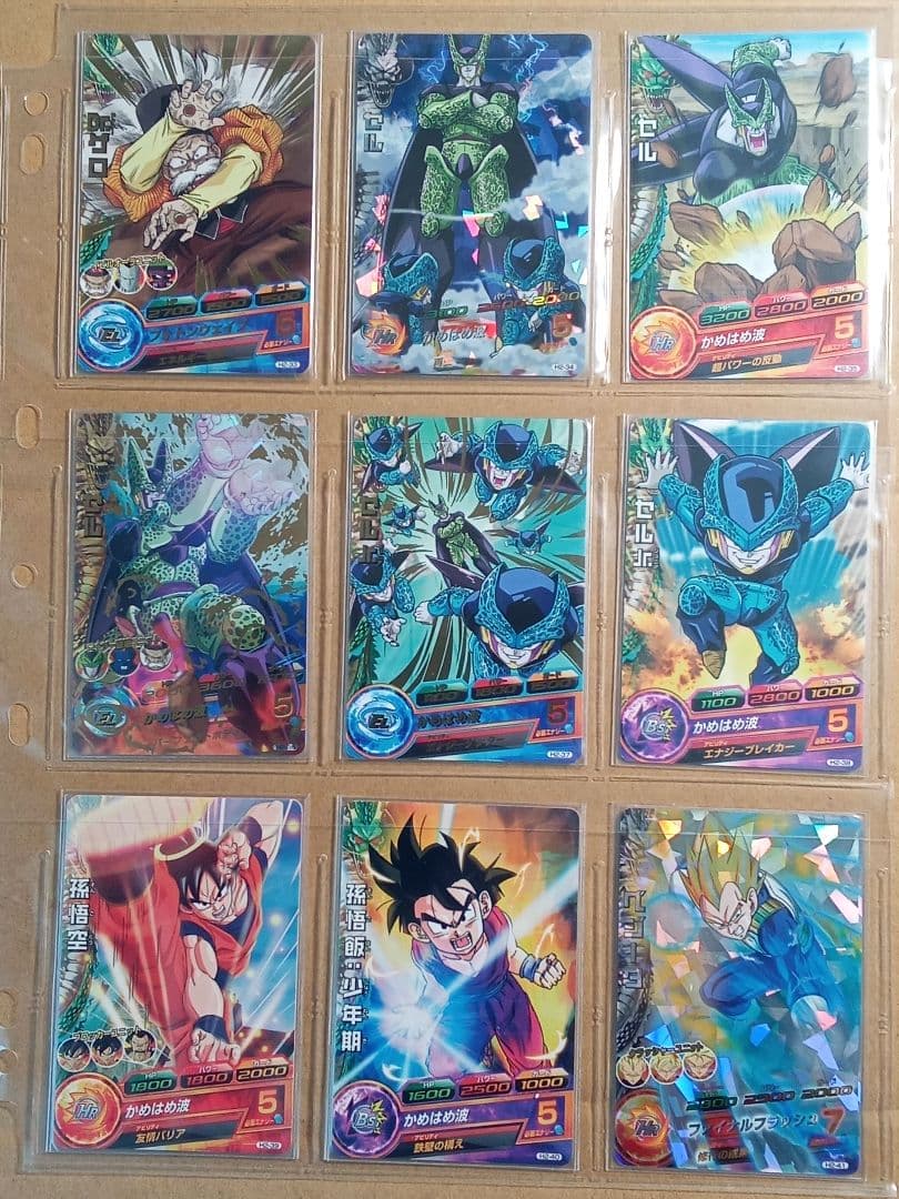 ドラゴンボールヒーローズ 2弾／H2 全種コンプ／バラ売り不可