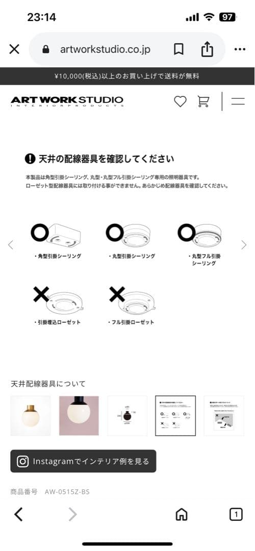 Groove-ceiling lamp ホワイト・ゴールド