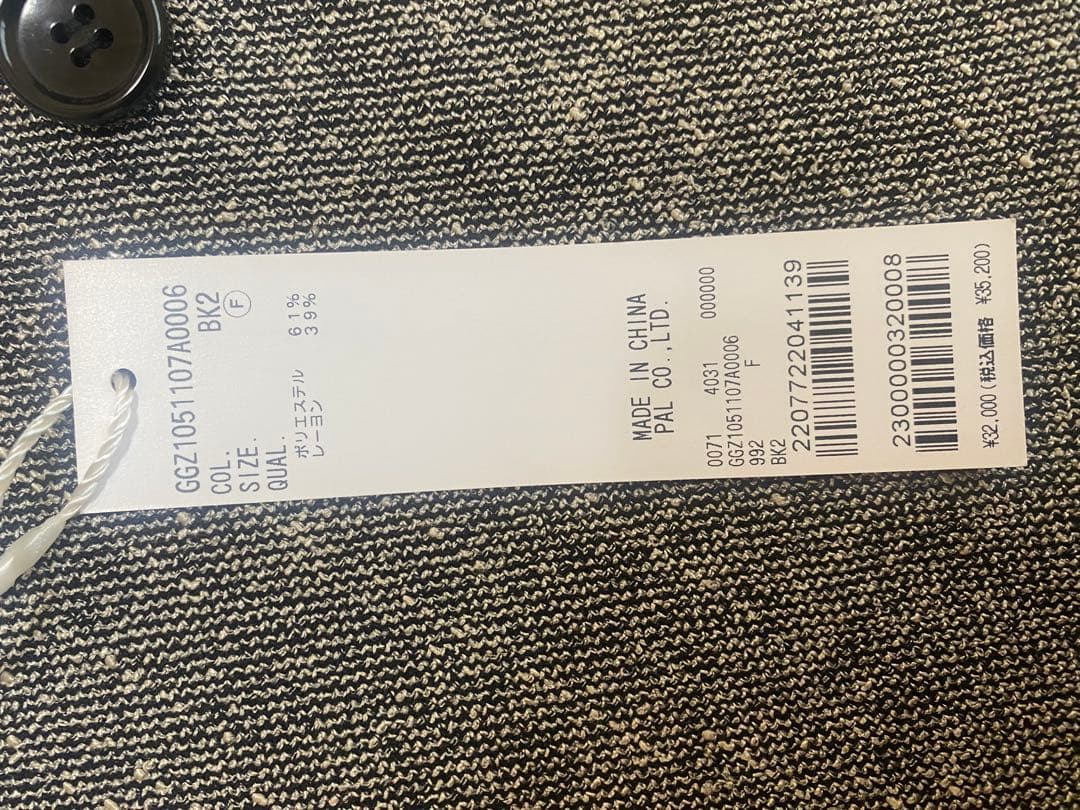 【新品未使用】GALLARDAGALANTE ツイードジャケット