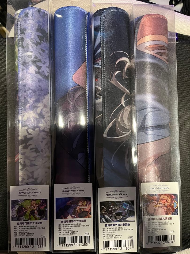 リトルウィッチ ノベタ プレイマット 4種セット