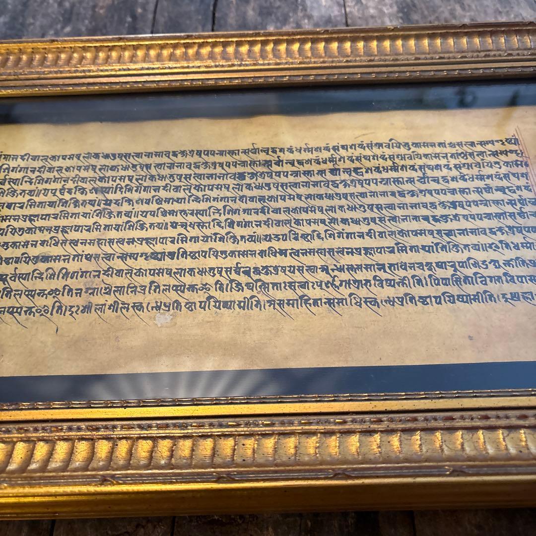 インド　ネパール経典　サンスクリット　両面額装