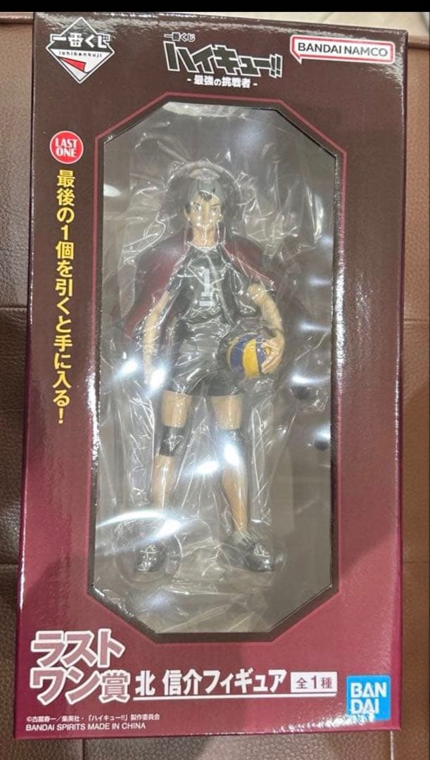 最安値ハイキュー!! 一番くじ 北信介 ラストワン賞 フィギュア メッシュポーチ