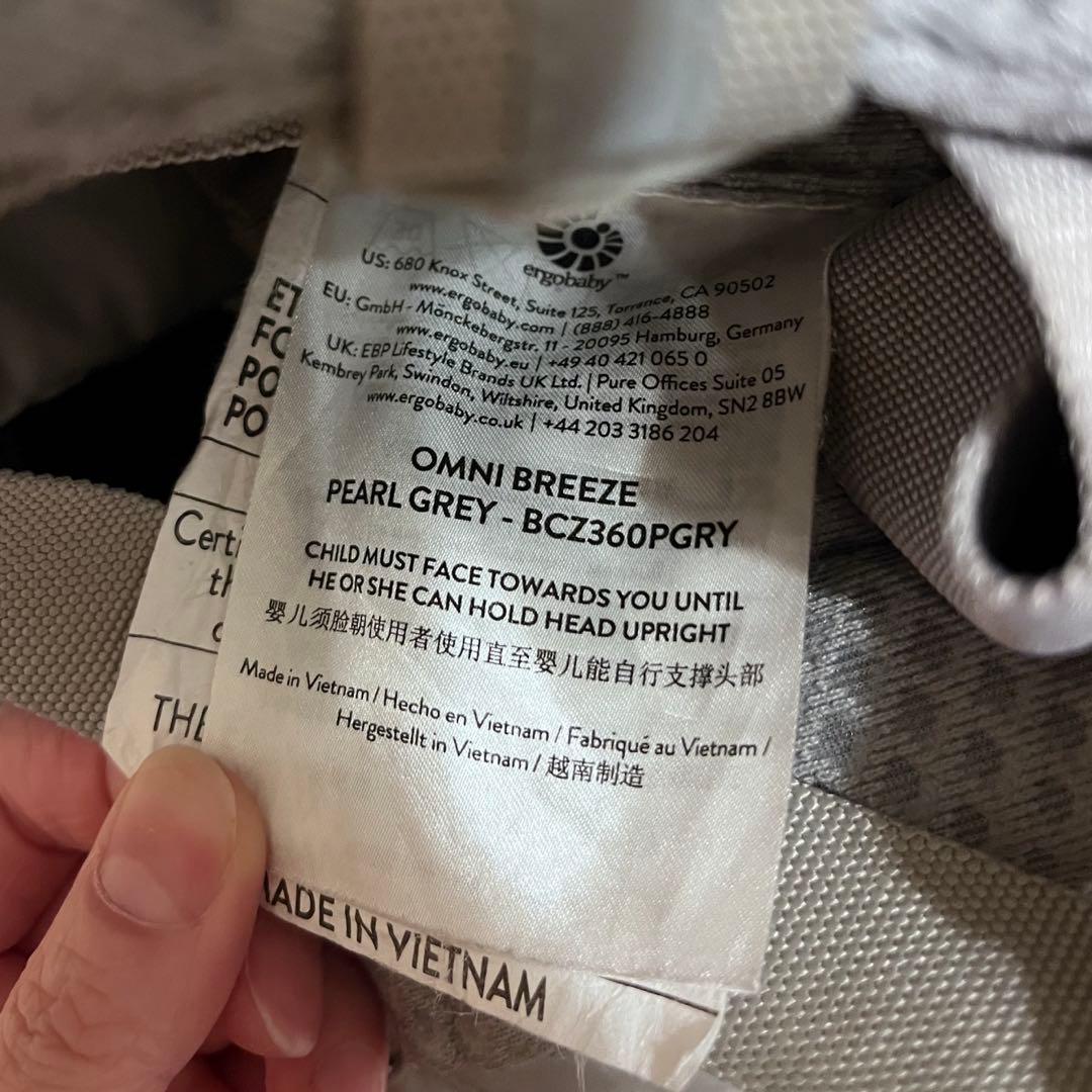 エルゴベビー　オムニブリーズ　グレー　正規品　新生児使用可