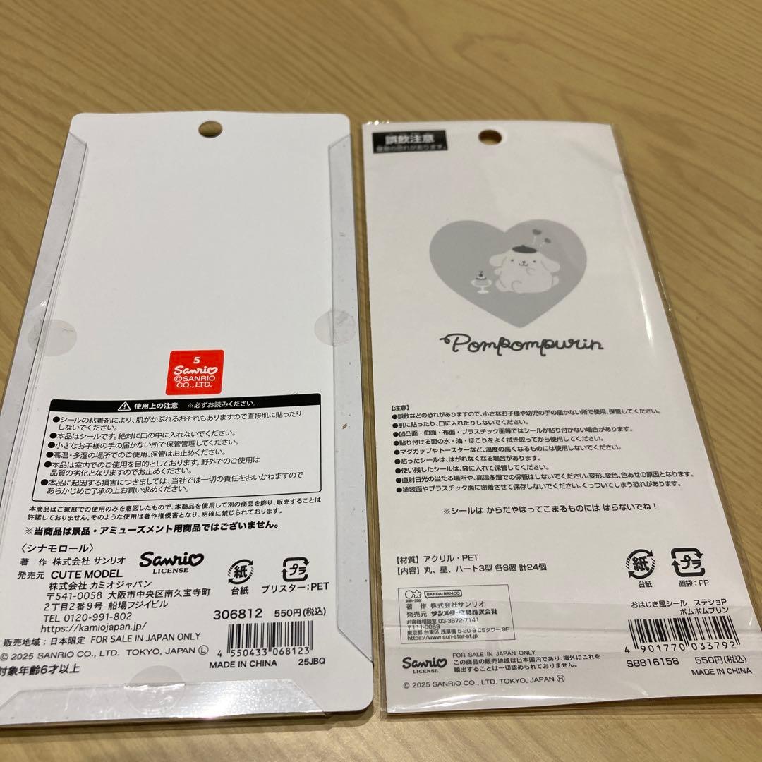 シール・ステッカー Aki_nei