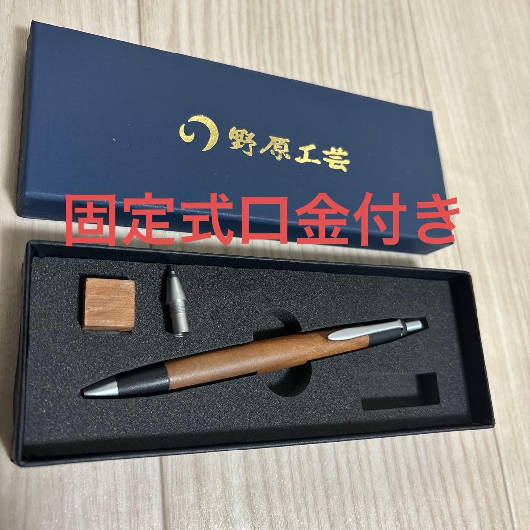 野原工芸　　桜　シャープペンシル　固定式口金付き