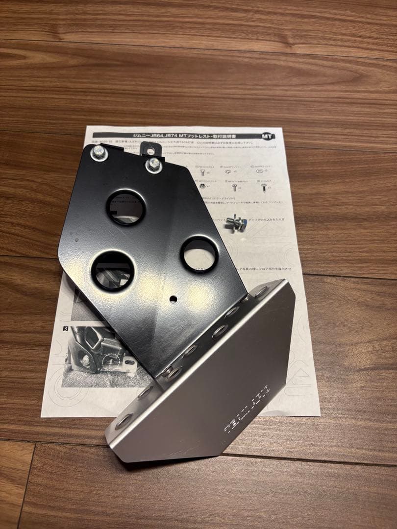 APIO ジムニーJB64 JB74 MTフットレスト