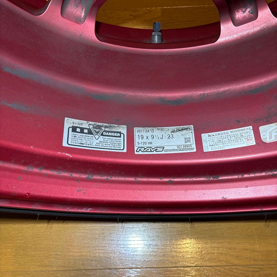 RAYS TE37 Ultra 19inch + ミシュランPS4