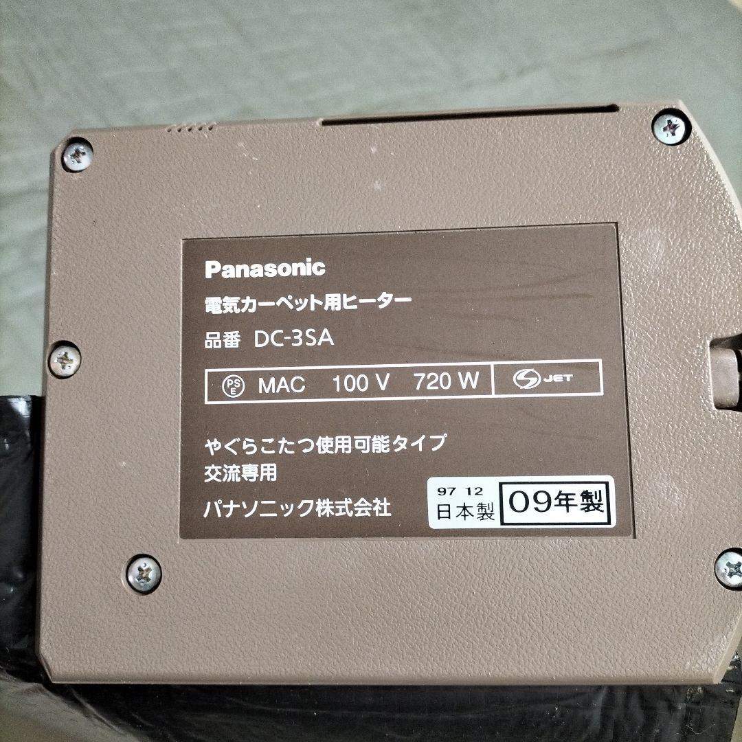 Panasonic ホットカーペット３畳（本体＋カバー）