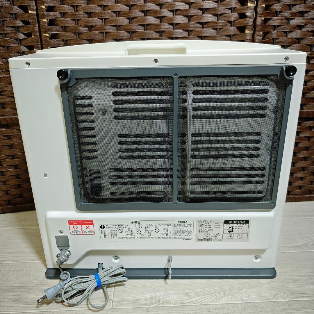 【極美品】ガスファンヒーター ノーリツ 都市ガス用 GFH-4003S-W5