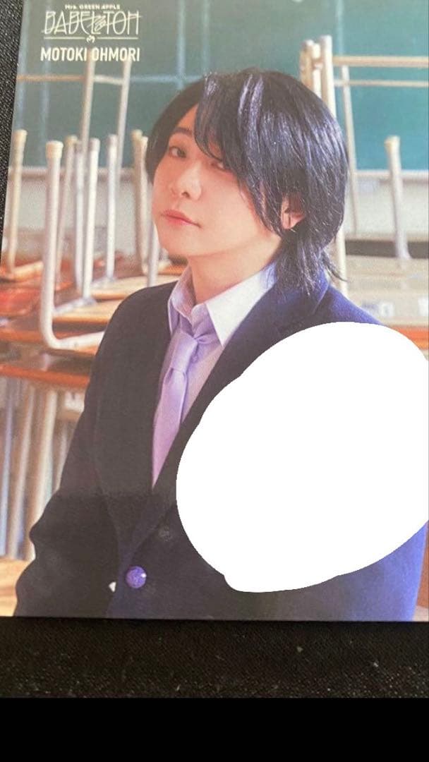 Mrs. GREEN APPLE 大森元貴さん 直筆サイン フォトカード