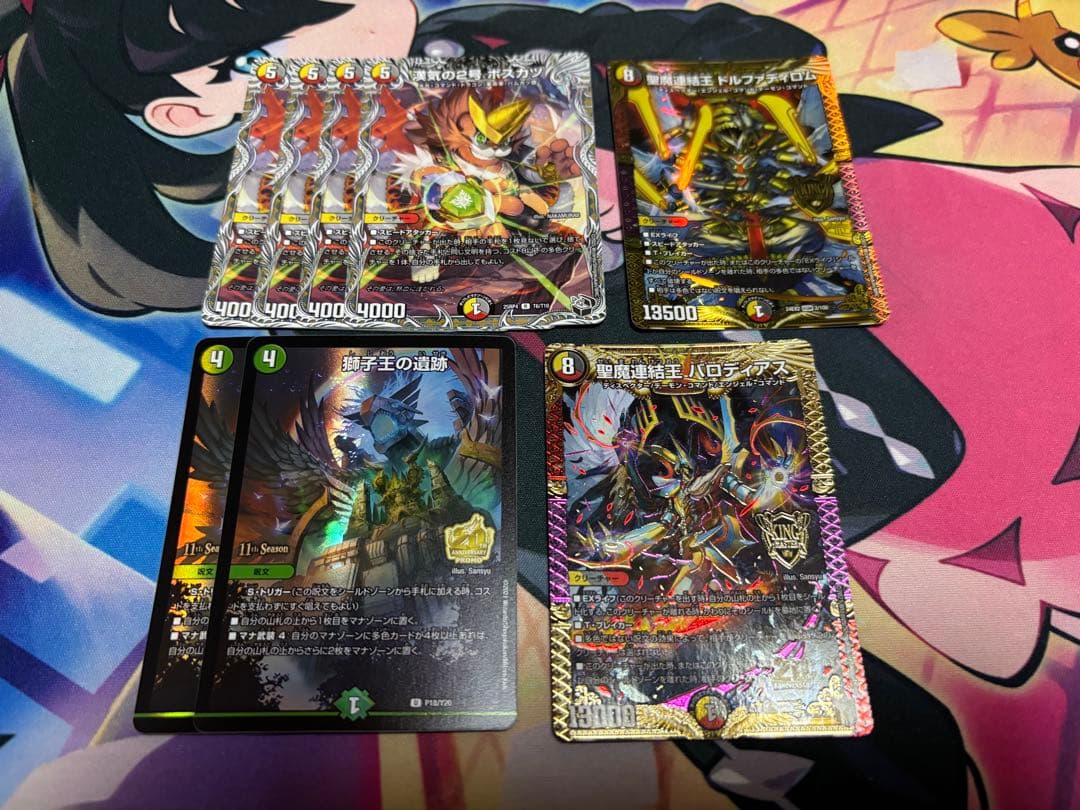 デュエマ 5cザーディクリカ