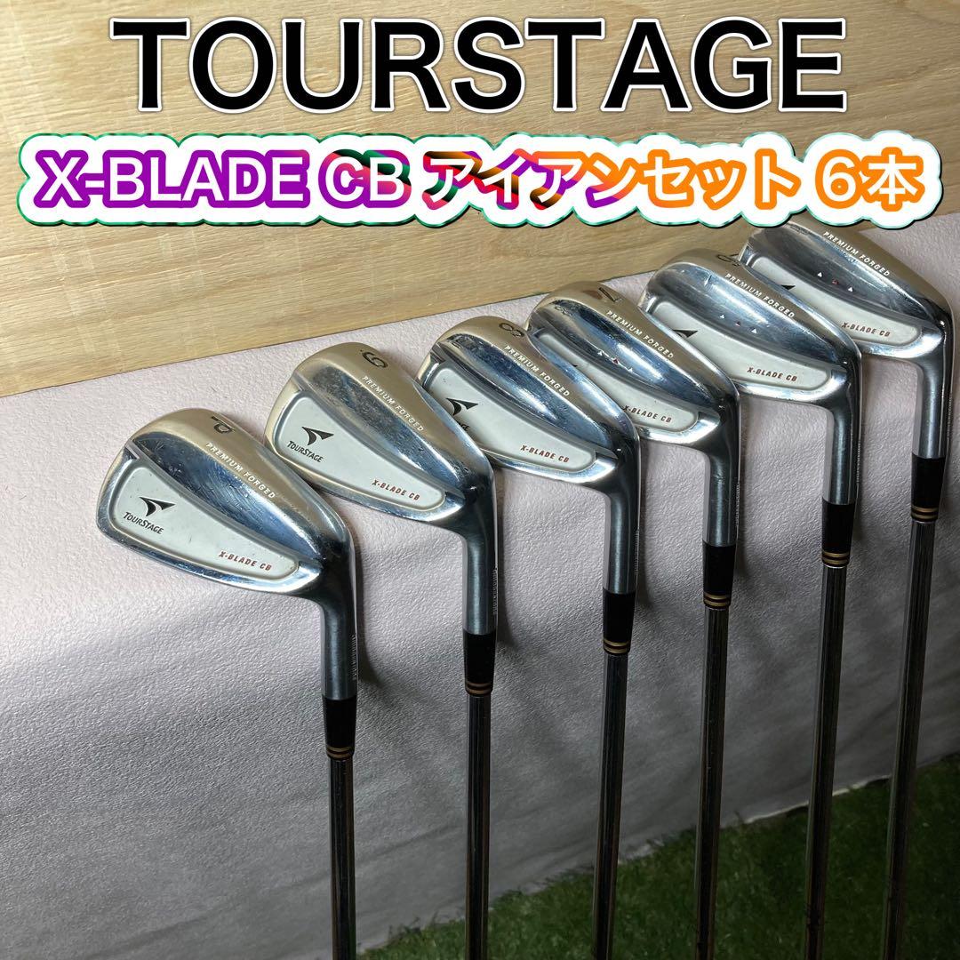 TOURSTAGE（ツアーステージ） X-BLADE CB アイアンセット 6本
