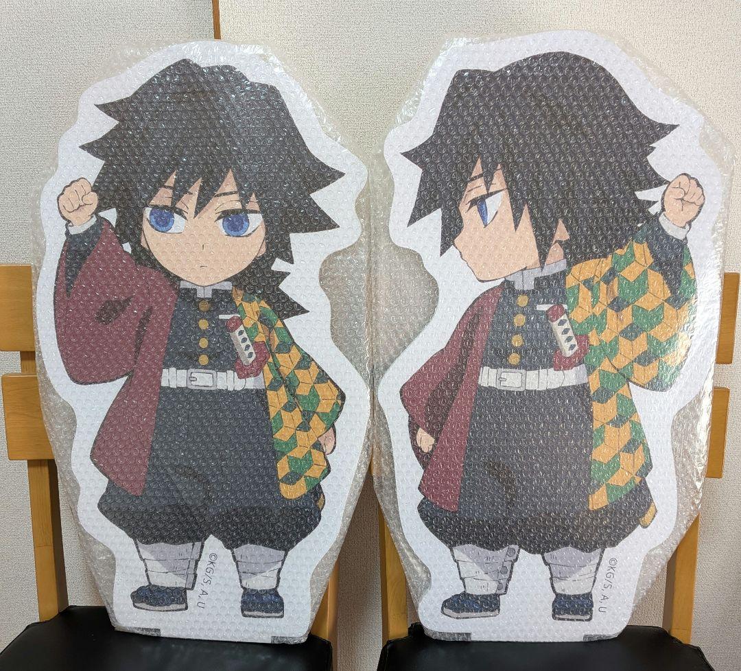 鬼滅の刃　繋がるスタンディポップ　冨岡義勇