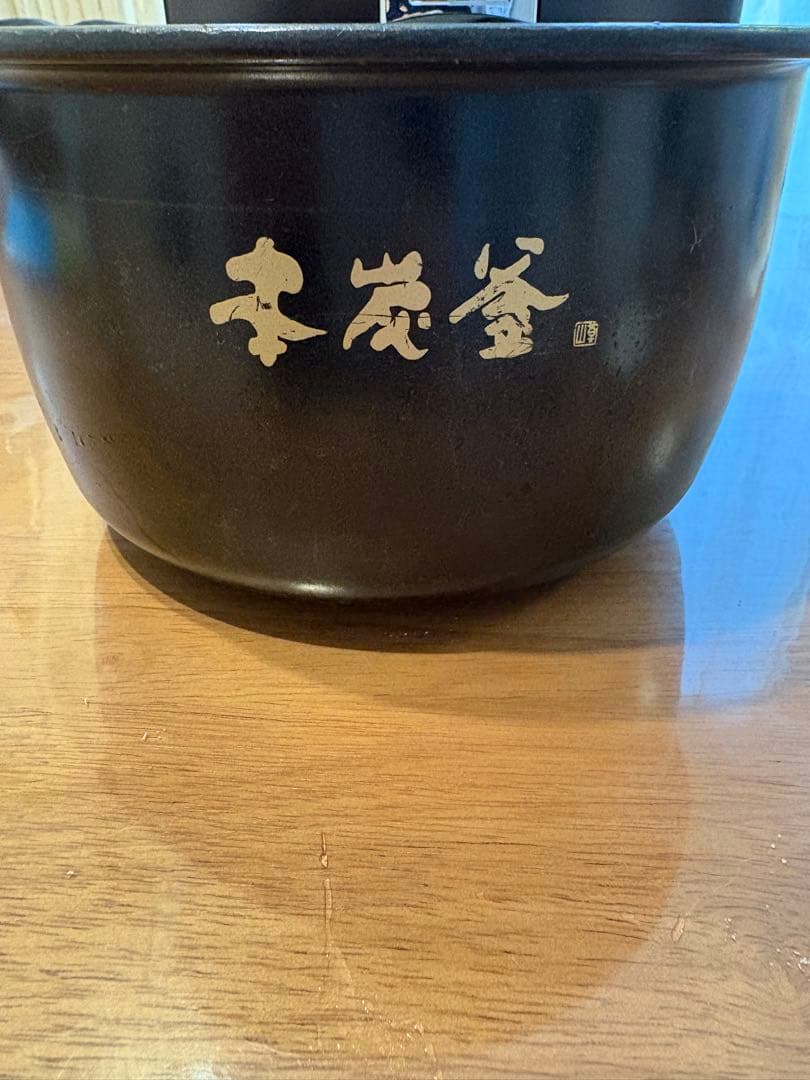 炊飯器・餅つき機 Mitsubishi NJ-WW108