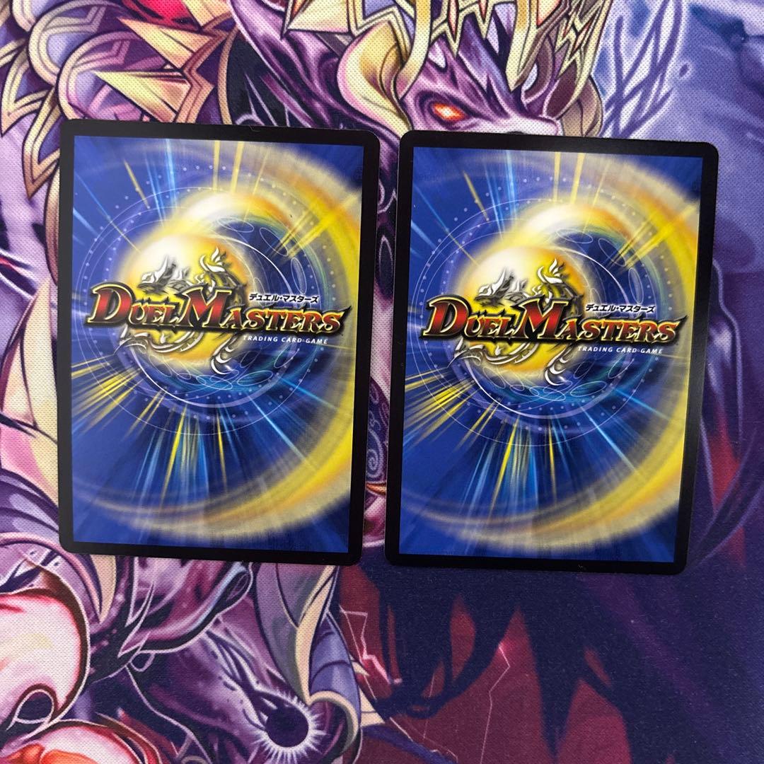 絶海の虎将 ティガウォック　金トレジャー　2枚