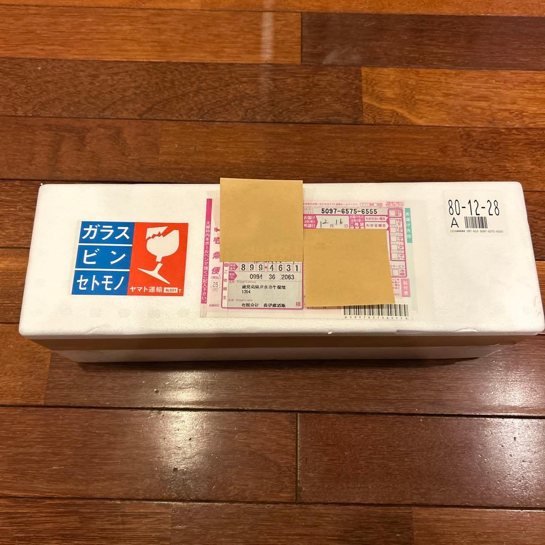 森伊蔵1800ml 2025年12月当選品