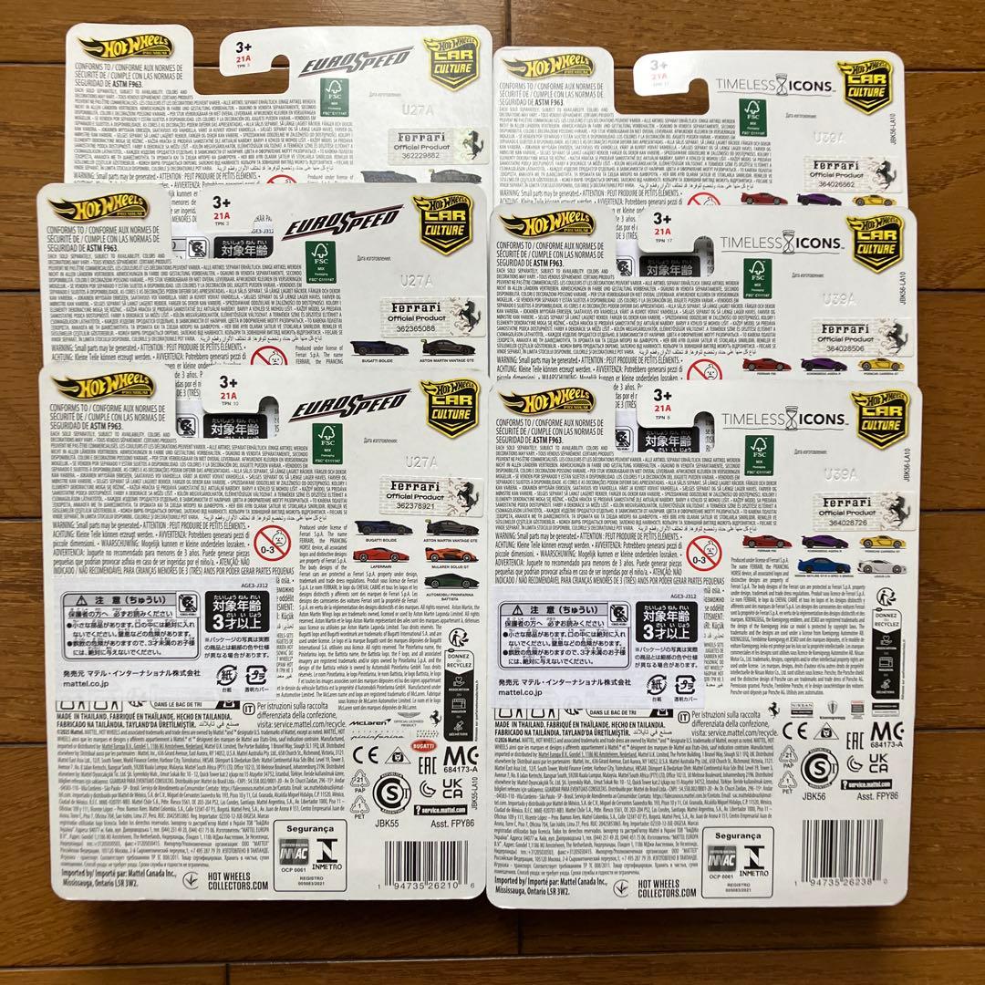 ホットウィール カーカルチャー フェラーリ ラフェラーリ F50 2種6個セット