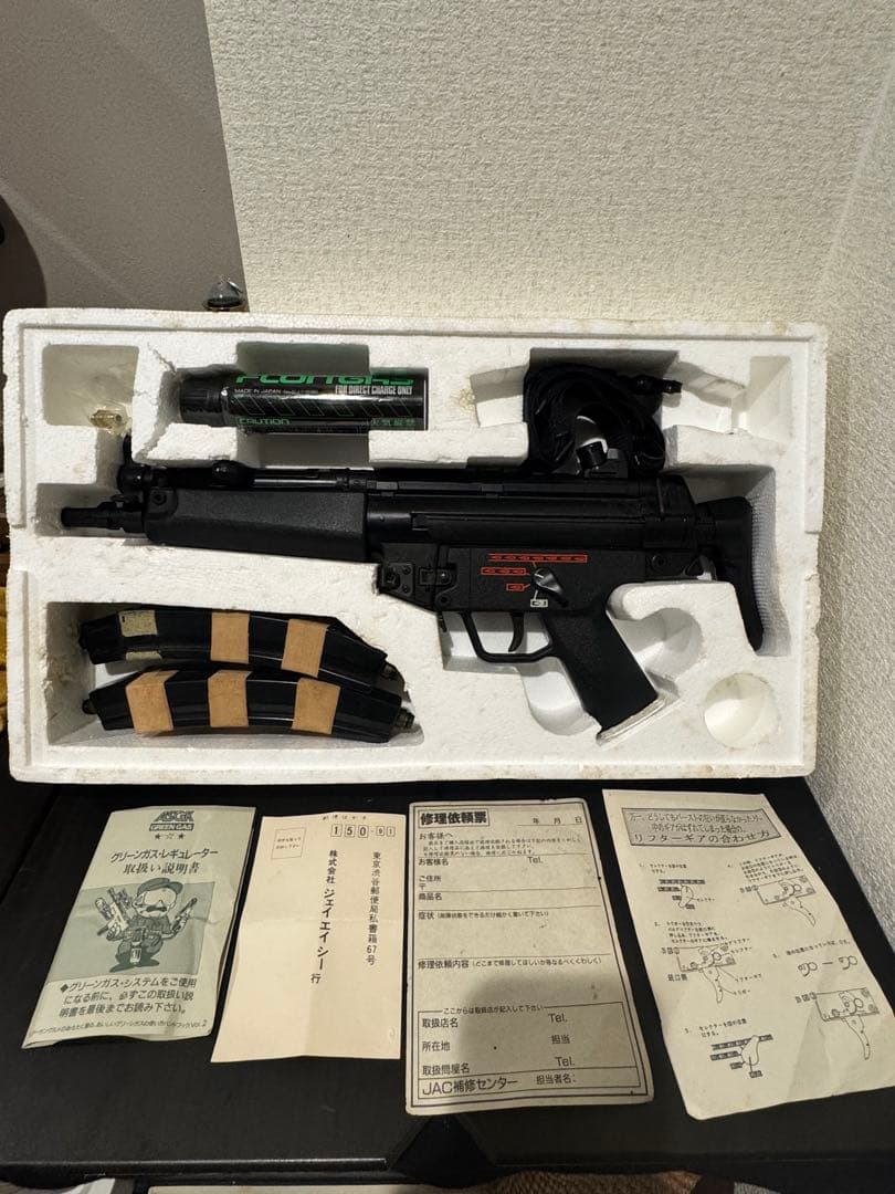 HECKLER & KOCH MP5 A5 ガスガン JAC モデルガン