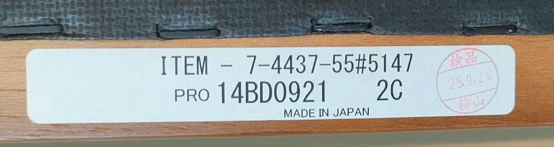 [美品！]マルニ木工 マキシマム アンドリュー オットマン オールドマルニ