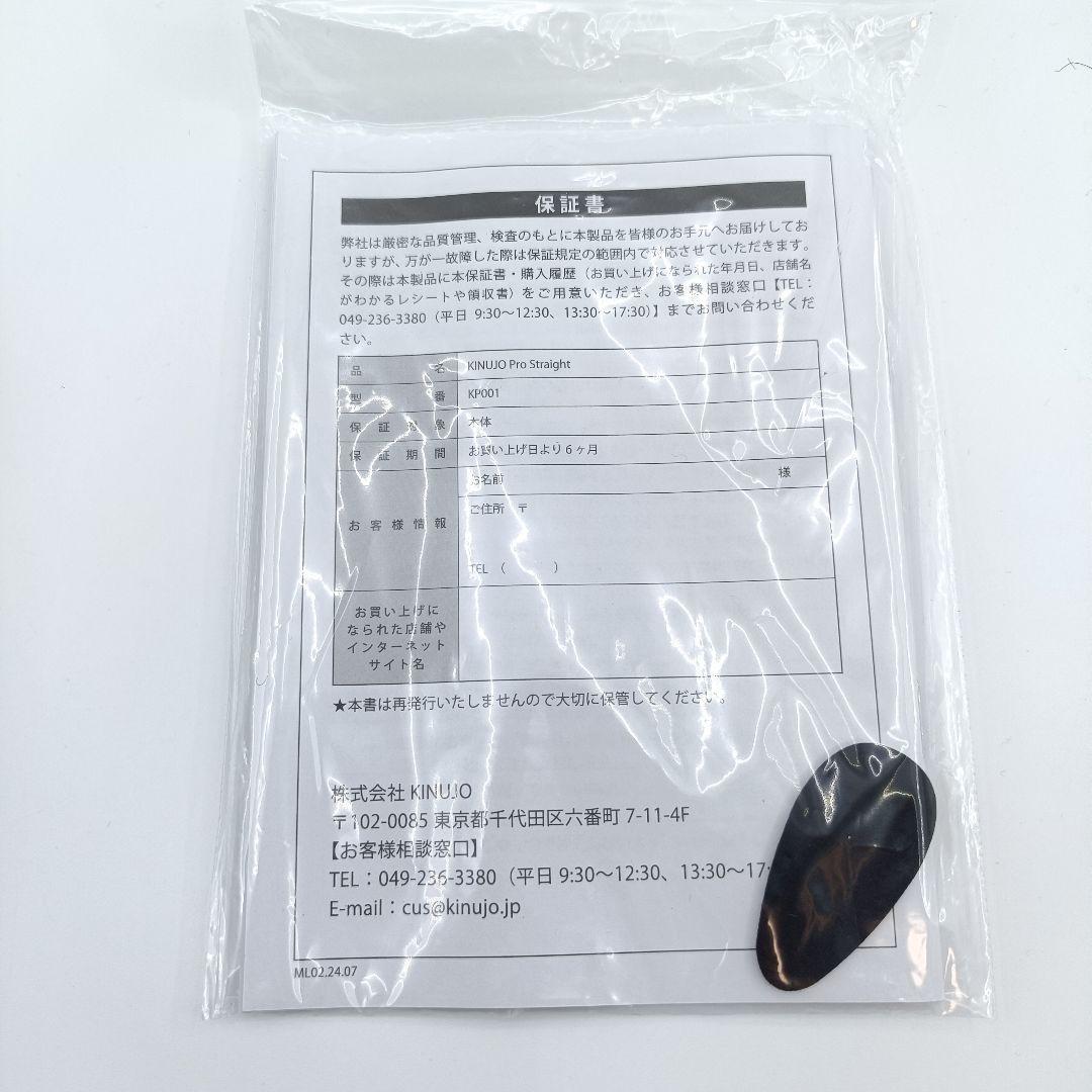 極美品KINUJO Pro Straight ストレートアイロン KP001絹女