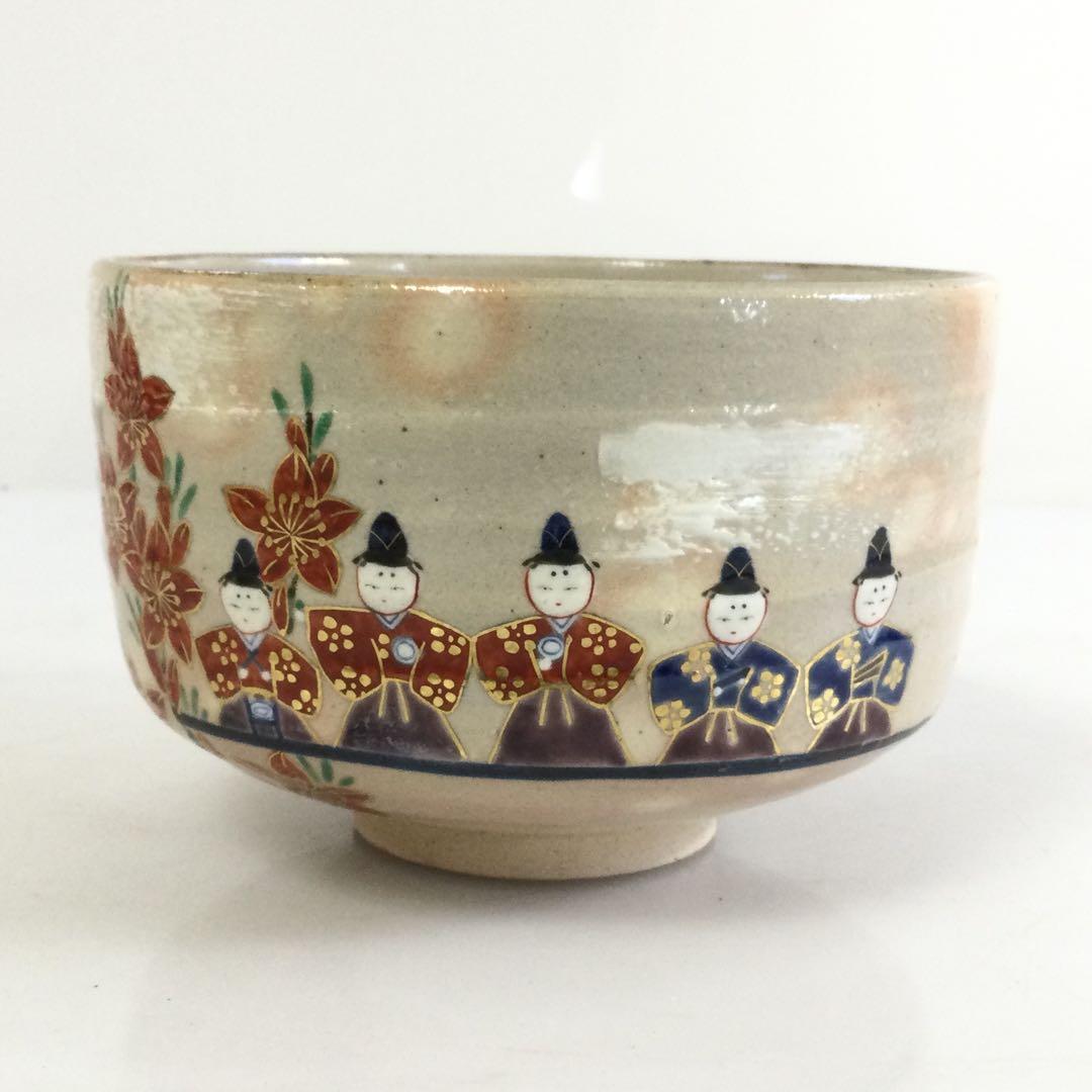 京焼 乾山五人囃茶碗 抹茶碗 南口閑粋作 茶道具 供箱 T669