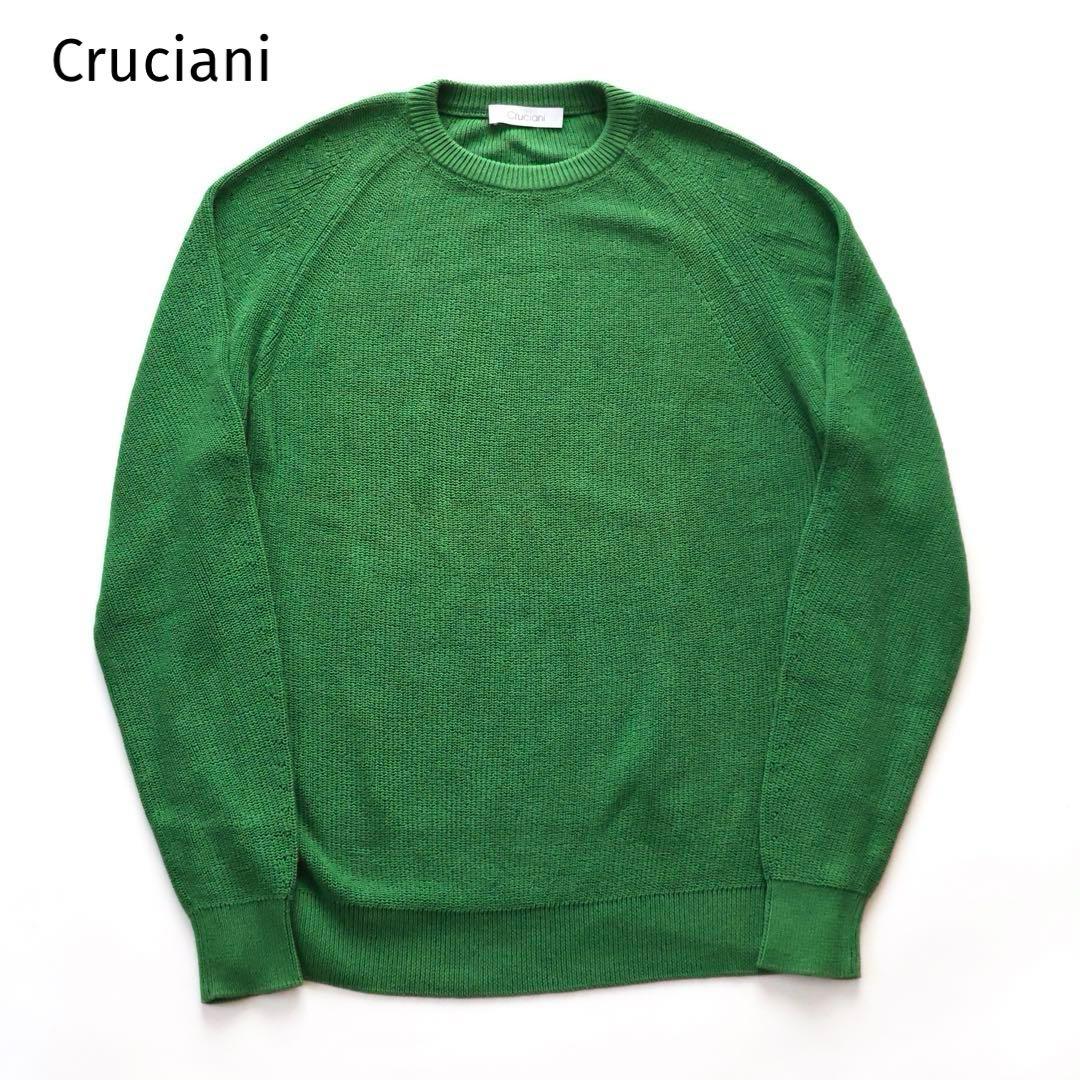 Cruciani クルチアーニ / コットンニット イタリア製 ITALY 48