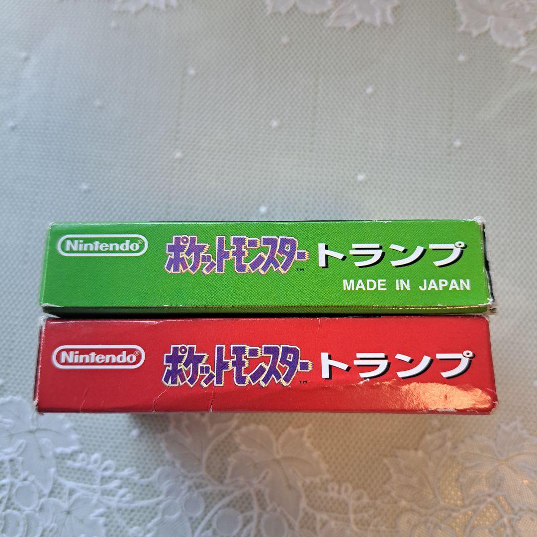 ⭐超稀少⭐ポケットモンスター トランプ赤緑 2セット