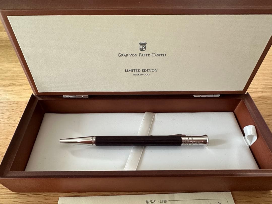 ファーバーカステル スネークウッド　ボールペン