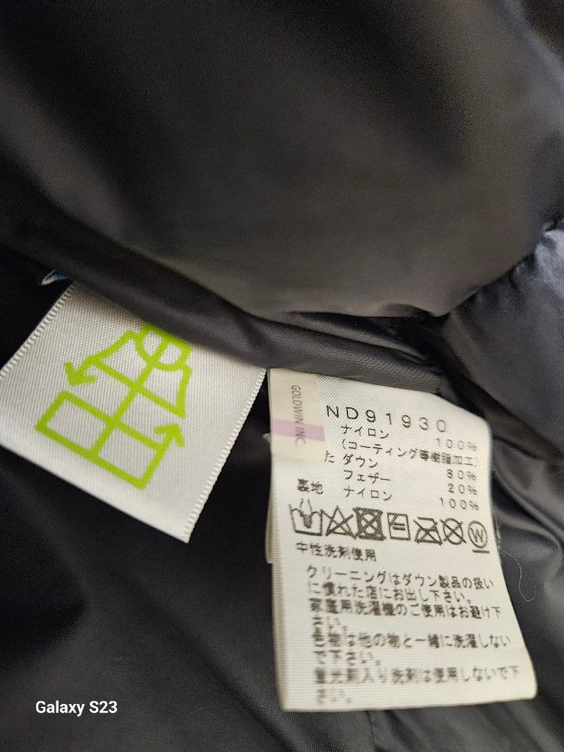 みぃー　　THE NORTH FACE ダウンジャケット ブラウン