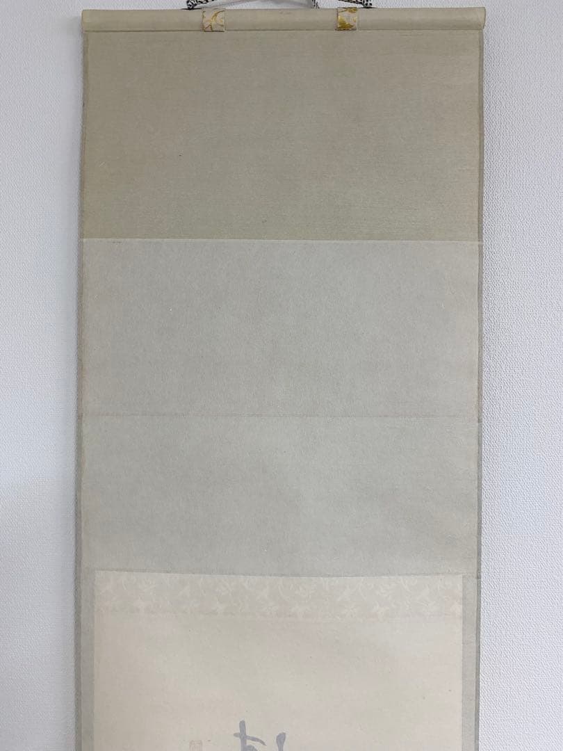 掛軸 茶掛 雪尾要道和尚筆【清流】自筆 画讃 大徳寺 住職 掛軸 茶掛 軸装