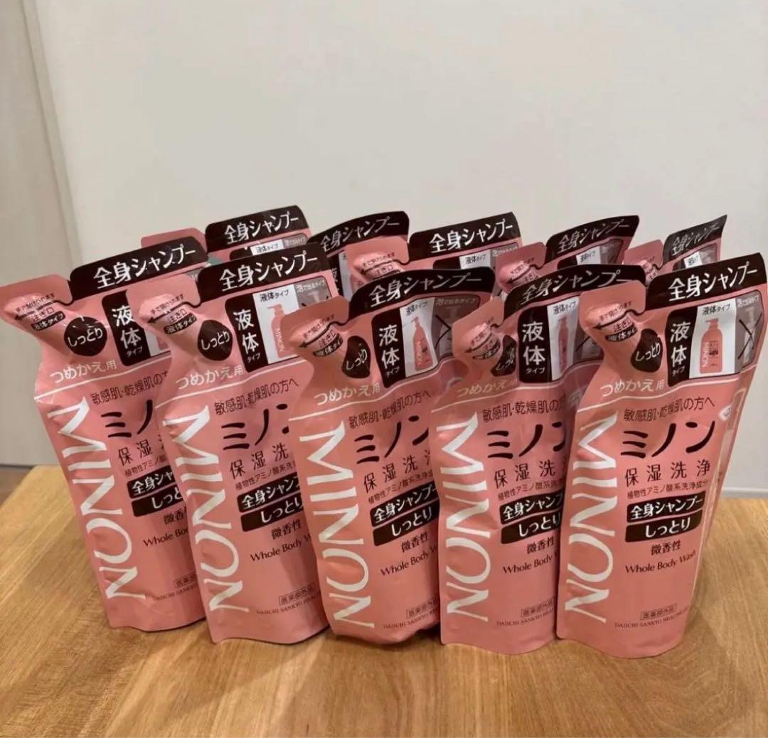 ミノン　全身シャンプー しっとりタイプ　液体タイプ　 詰替用 　10点セット