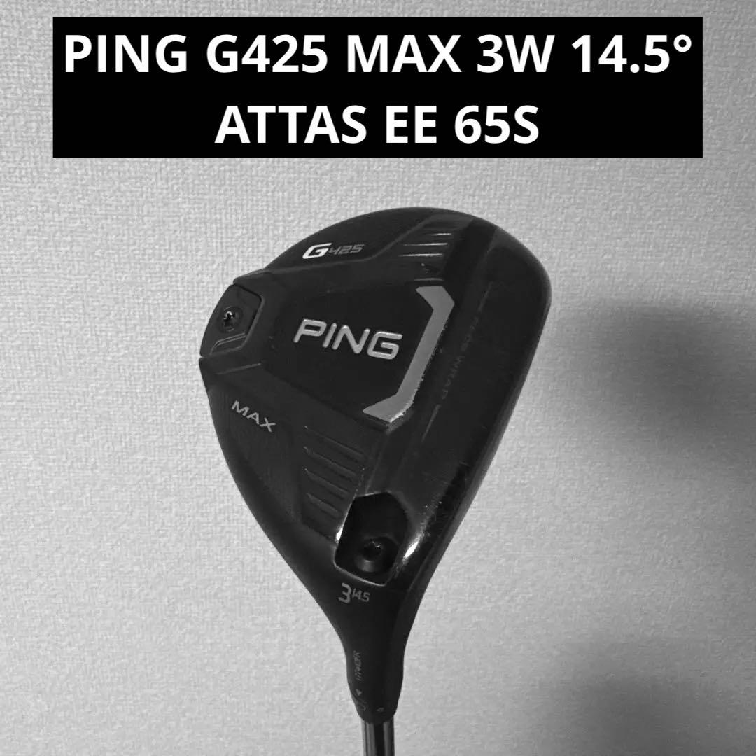 G425MAX PING 3W ATTAS EE 65 S 14.5°