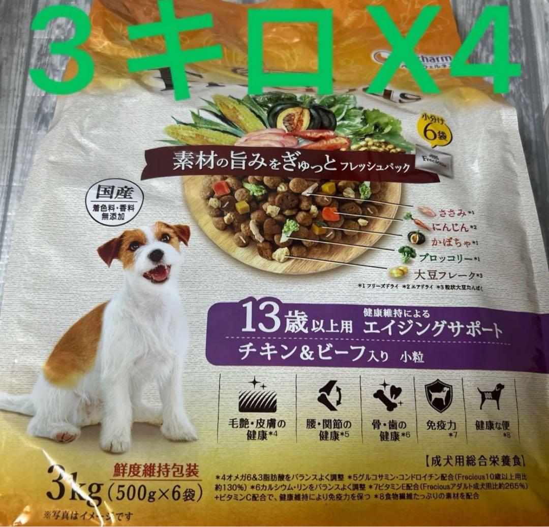 フレシャス １３歳以上用　エイジングサポート チキン＆ビーフ入り3キロx4