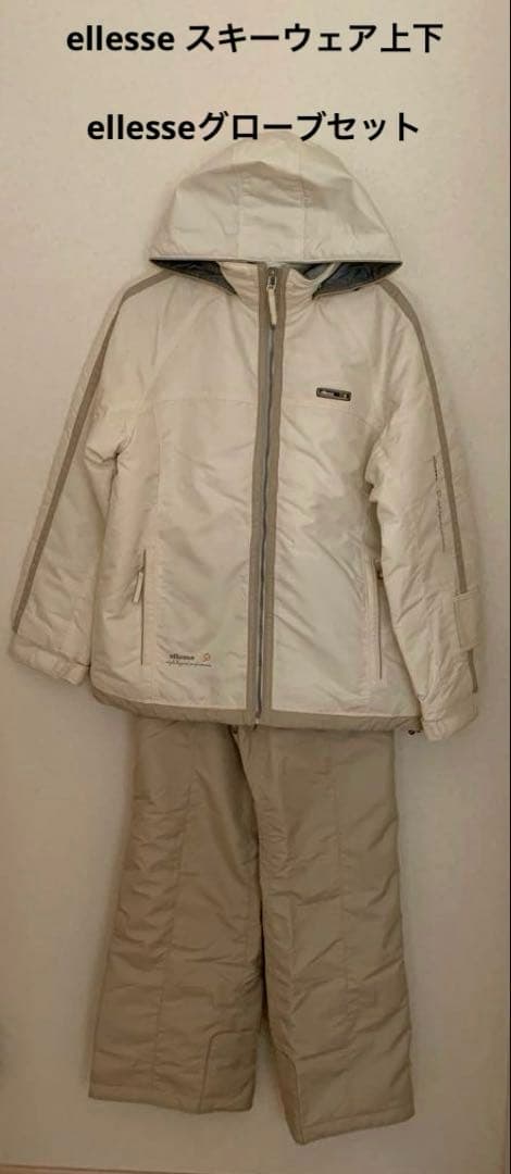 ellesse ベージュ スキーウェア 上下グローブセット