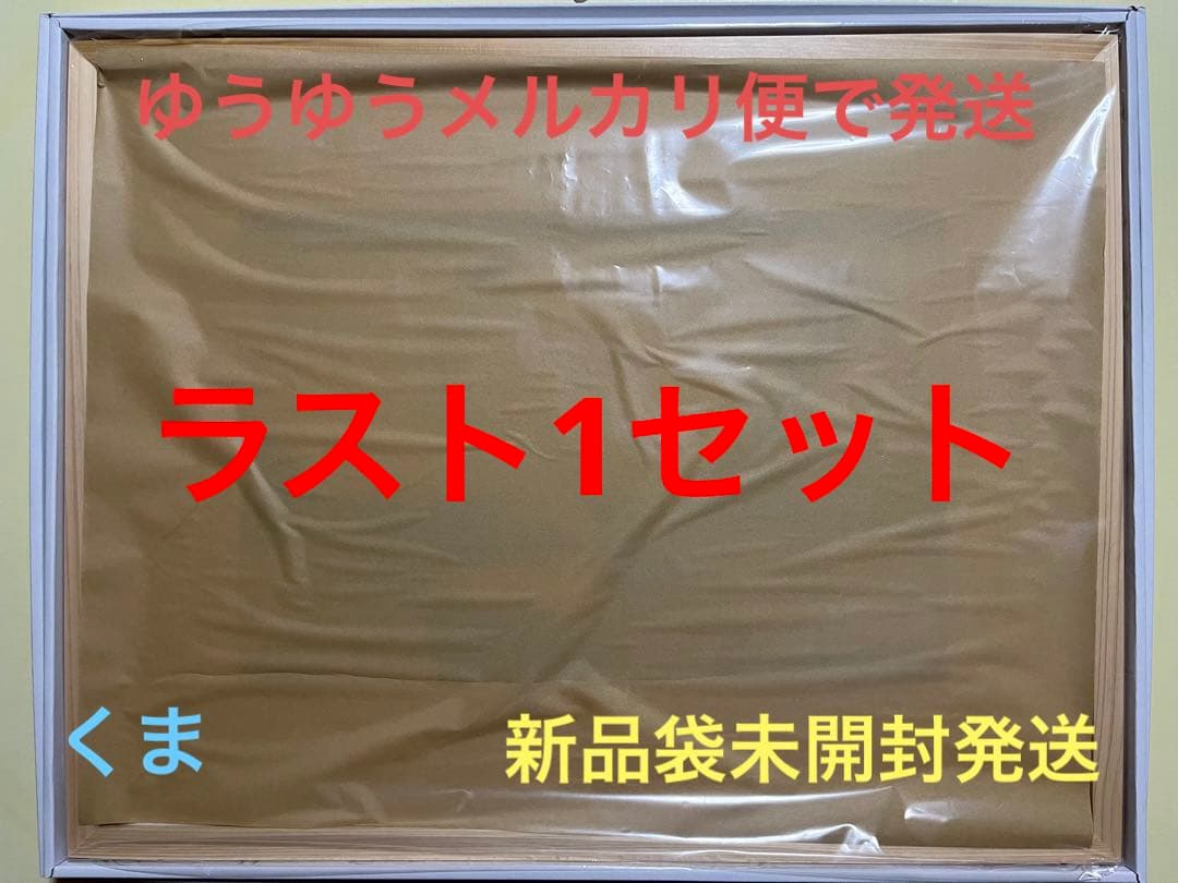 ドラえもん浮世絵「富嶽三十六景・江都駿河町三井見世略図」