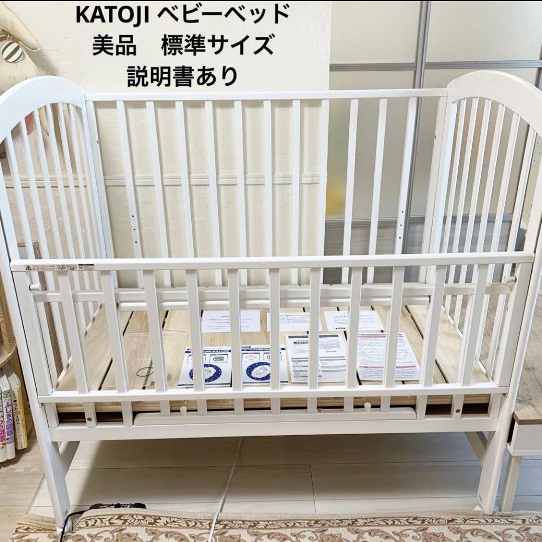 ベビー用寝具・ベッド emaaaa