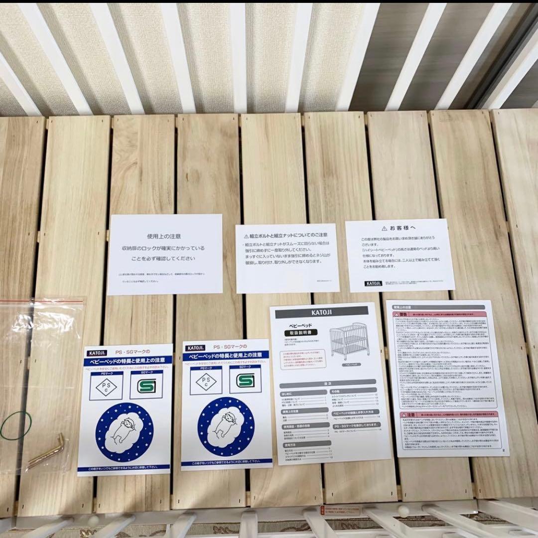 ベビー用寝具・ベッド emaaaa