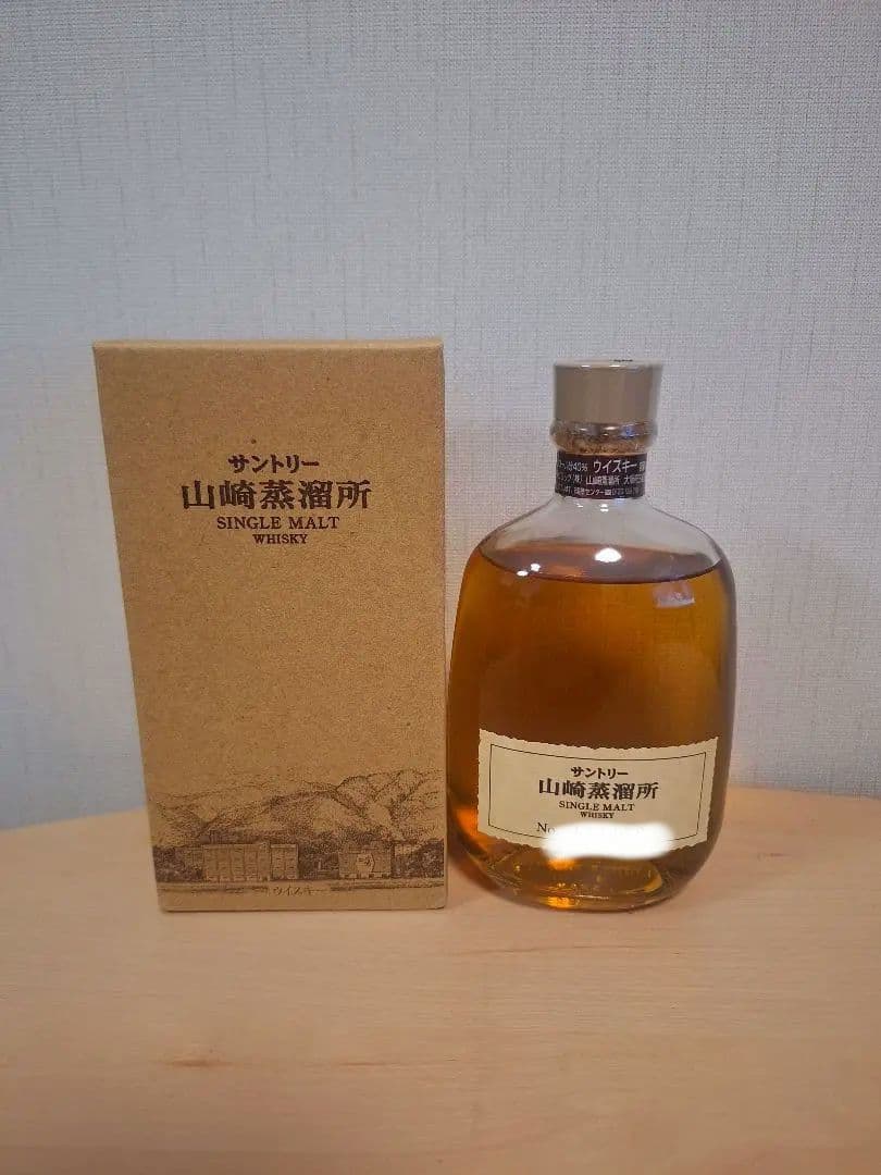 山崎蒸溜所限定 シングルモルトウイスキー 　箱付