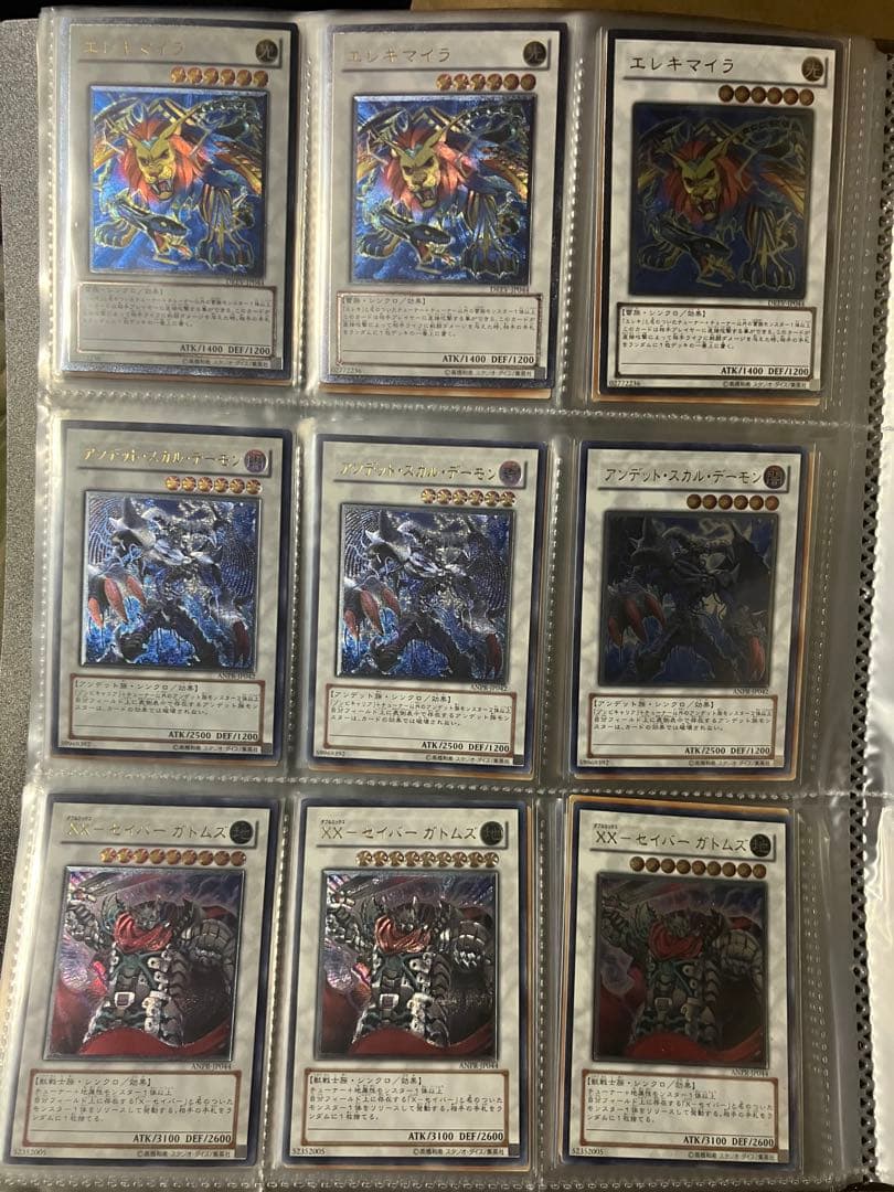 遊戯王　レリーフ180枚セット　シンクロ&エクシーズ　60種x3枚　プレイ用