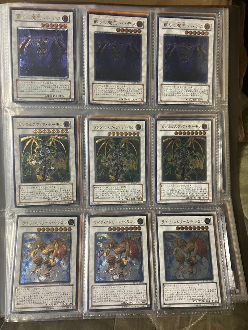 遊戯王　レリーフ180枚セット　シンクロ&エクシーズ　60種x3枚　プレイ用