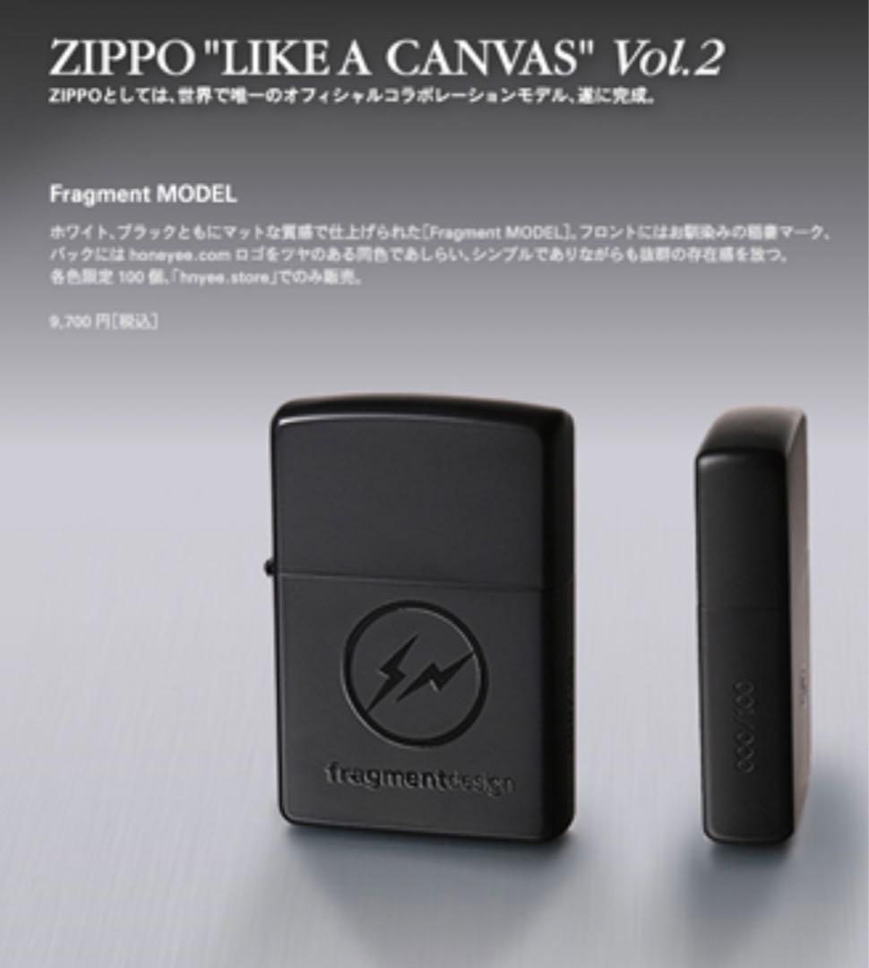 大幅値下げ新品希少 2個販売fragment zippo フラグメント
