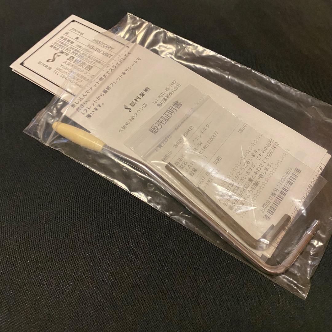 HISTORY HS-SV オールラッカー ヘリテイジウッド ストラトタイプ