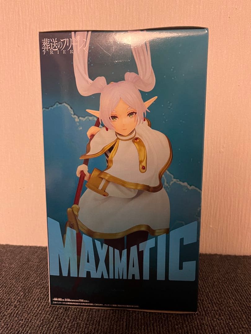 Grandista MAXIMATIC 範馬勇次郎 フィギュア